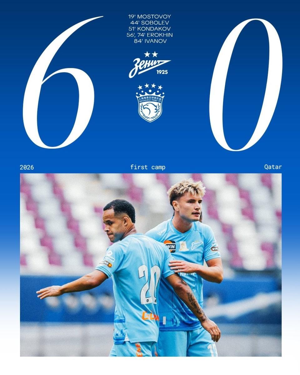 天天盈球APP-友尽赛！海港0-6俄超豪门 派3外援先发仍遭打爆 4天2次交手丢10球